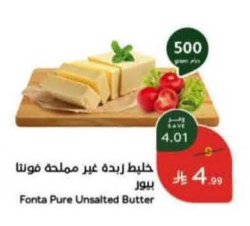 available at هايبر بنده in مملكة العربية السعودية, السعودية, سعودية - المنطقة الشرقية