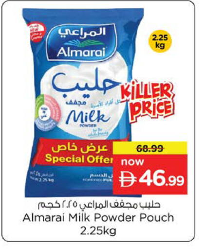 available at نستو هايبرماركت in الإمارات العربية المتحدة , الامارات - دبي