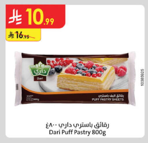 available at Danube in KSA, Saudi Arabia, Saudi - Tabuk