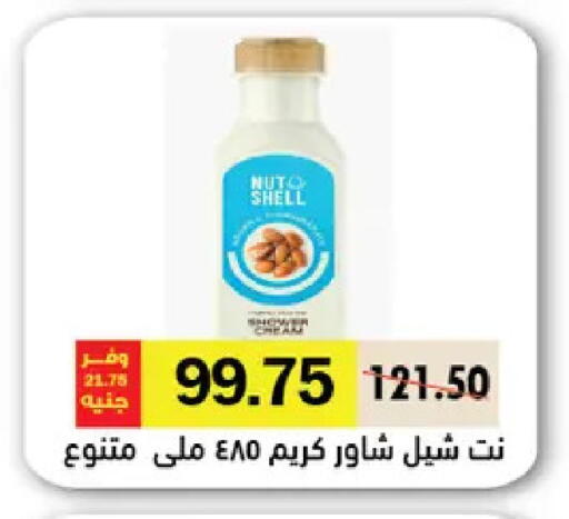 available at رويال هاوس in Egypt - القاهرة