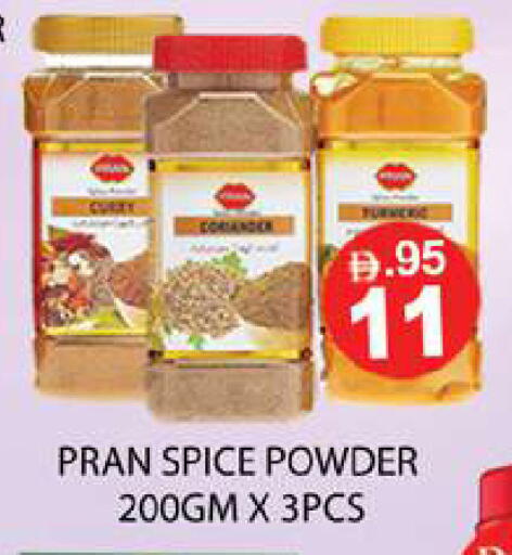 Coriander available at Zain Mart Supermarket in UAE - Ras al Khaimah