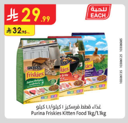 available at Danube in KSA, Saudi Arabia, Saudi - Hail