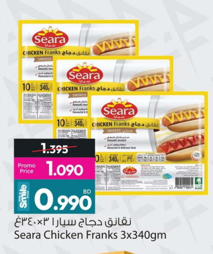 available at Ansar Gallery in Bahrain