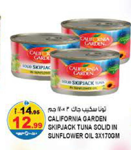 available at Hashim Hypermarket in UAE - Sharjah / Ajman
