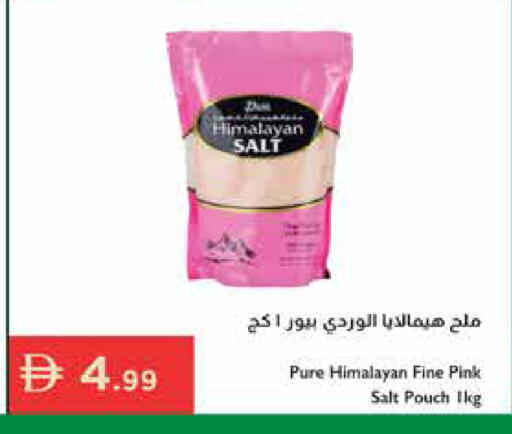 available at Istanbul Supermarket in UAE - Ras al Khaimah