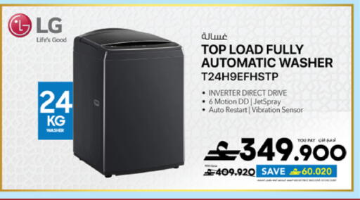 available at شرف دج in عُمان - مسقط‎