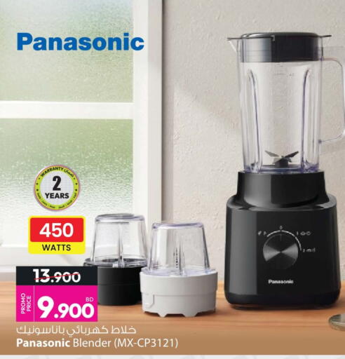 available at Ansar Gallery in Bahrain