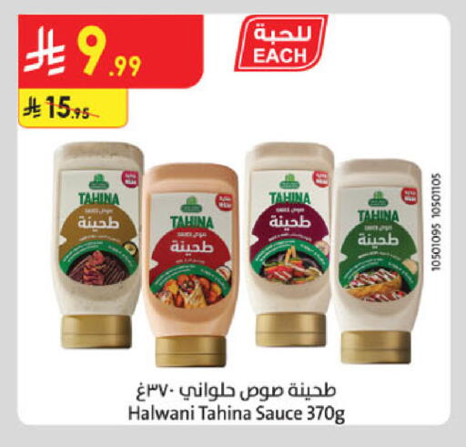 available at Danube in KSA, Saudi Arabia, Saudi - Khamis Mushait