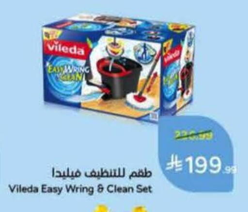 available at هايبر بنده in مملكة العربية السعودية, السعودية, سعودية - المنطقة الشرقية