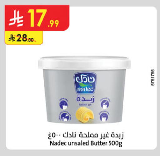 available at Danube in KSA, Saudi Arabia, Saudi - Khamis Mushait