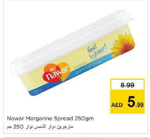 available at نستو هايبرماركت in الإمارات العربية المتحدة , الامارات - الشارقة / عجمان