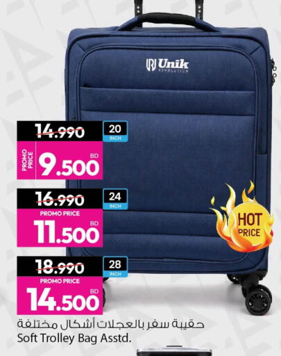 available at Ansar Gallery in Bahrain