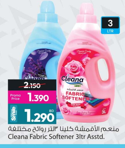 available at Ansar Gallery in Bahrain