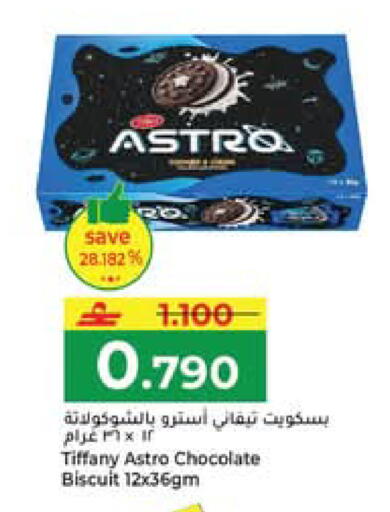 available at Makkah Hypermarket in Oman - Muscat