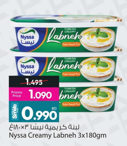 available at Ansar Gallery in Bahrain