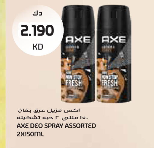 available at جراند كوستو in الكويت - مدينة الكويت