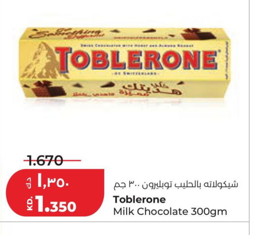 available at Lulu Hypermarket  in Kuwait - Kuwait City