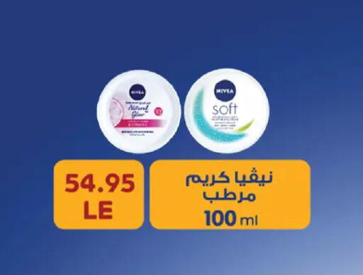 available at Royal House in Egypt - Cairo