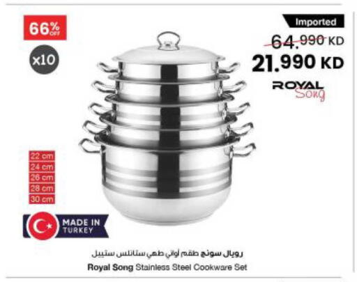 available at The Sultan Center in Kuwait - Kuwait City