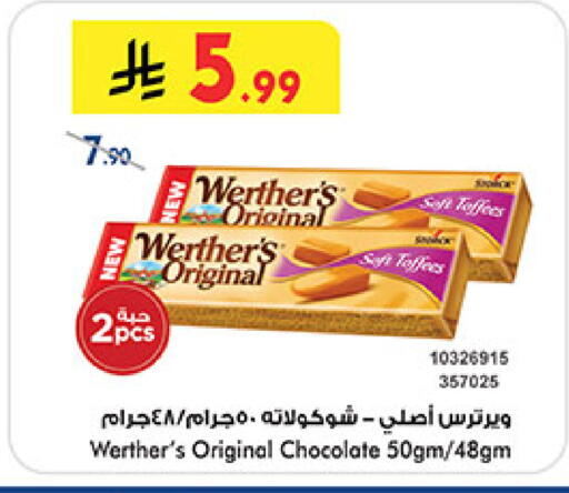 available at Bin Dawood in KSA, Saudi Arabia, Saudi - Khamis Mushait