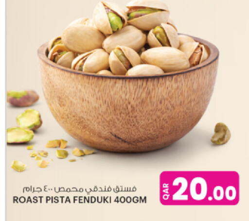 available at أنصار جاليري in قطر - الريان