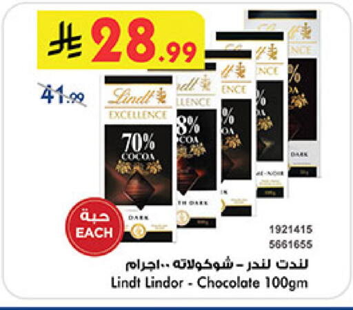 available at Bin Dawood in KSA, Saudi Arabia, Saudi - Ta'if