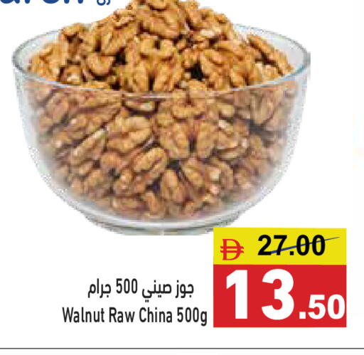 available at أسواق رامز in الإمارات العربية المتحدة , الامارات - أبو ظبي