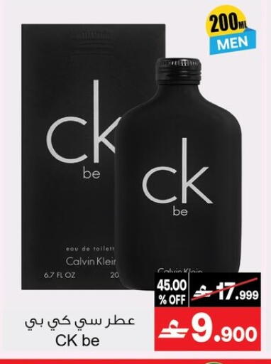 available at أيه & أتش in عُمان - مسقط‎