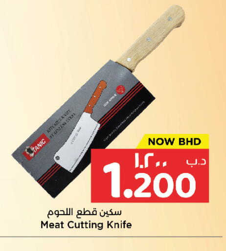 available at NESTO  in Bahrain