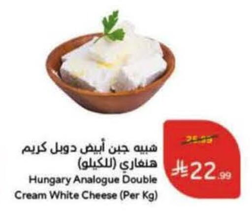 available at هايبر بنده in مملكة العربية السعودية, السعودية, سعودية - الخبر‎