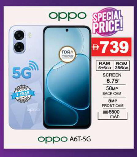 available at Zain Mart Supermarket in UAE - Ras al Khaimah