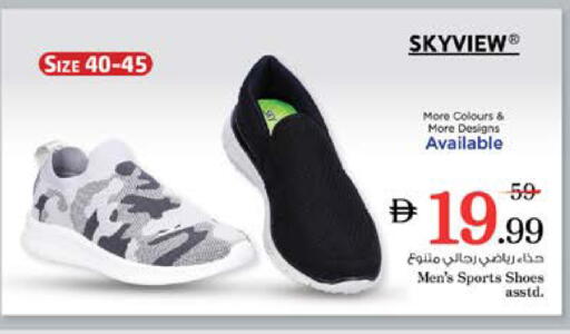 available at نستو هايبرماركت in الإمارات العربية المتحدة , الامارات - دبي