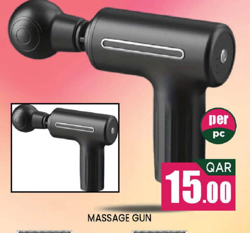 available at دوحة ستوب انح شوب هايبرماركت in قطر - الريان