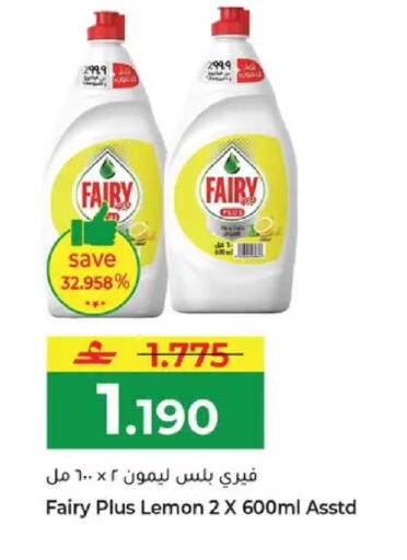 Lemon available at مكة هايبر ماركت in عُمان - مسقط‎