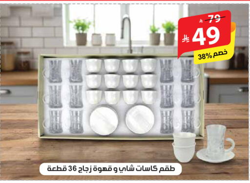 available at الهدايا سنتر in مملكة العربية السعودية, السعودية, سعودية - مكة المكرمة