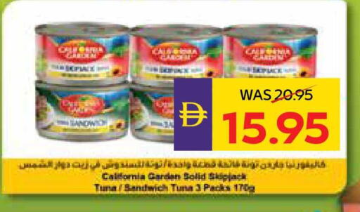 available at ADCOOP in UAE - Abu Dhabi