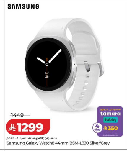 available at LULU Hypermarket in KSA, Saudi Arabia, Saudi - Tabuk