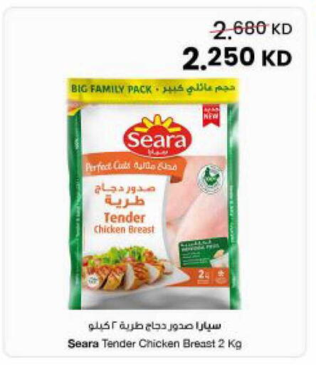 available at The Sultan Center in Kuwait - Kuwait City