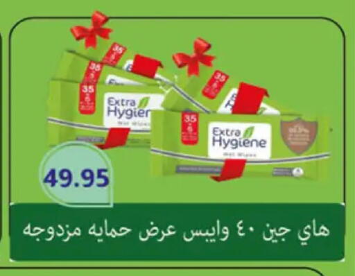 available at Hyper One  in Egypt - Cairo