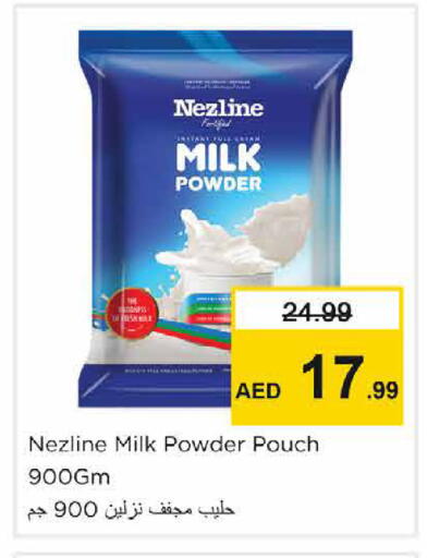 available at Nesto Hypermarket in UAE - Sharjah / Ajman