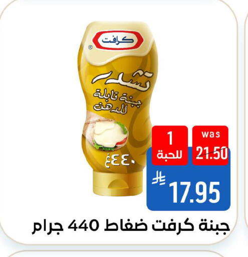 available at Shubra AlTaif in KSA, Saudi Arabia, Saudi - Ta'if