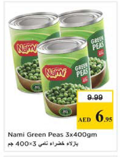 Peas available at نستو هايبرماركت in الإمارات العربية المتحدة , الامارات - الشارقة / عجمان