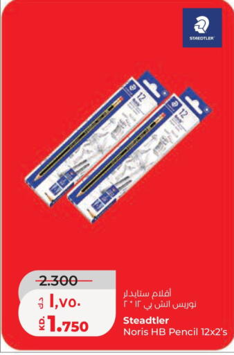 available at لولو هايبر ماركت in الكويت - مدينة الكويت