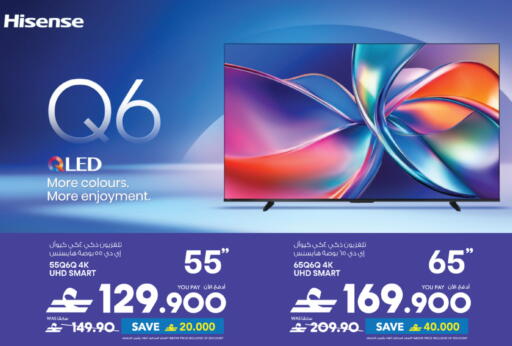 available at شرف دج in عُمان - مسقط‎