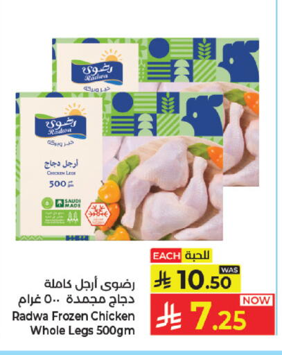 available at Kabayan Hypermarket in KSA, Saudi Arabia, Saudi - Jeddah