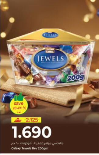 available at مكة هايبر ماركت in عُمان - مسقط‎