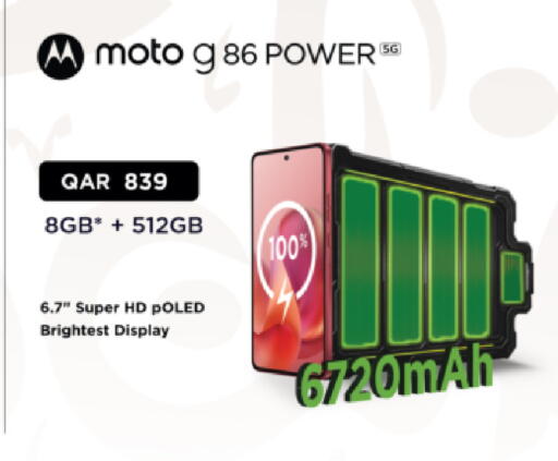 available at أنصار جاليري in قطر - الريان