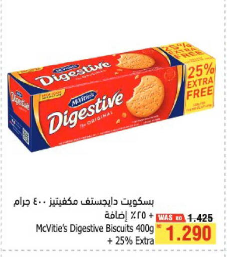 available at Al Helli in Bahrain