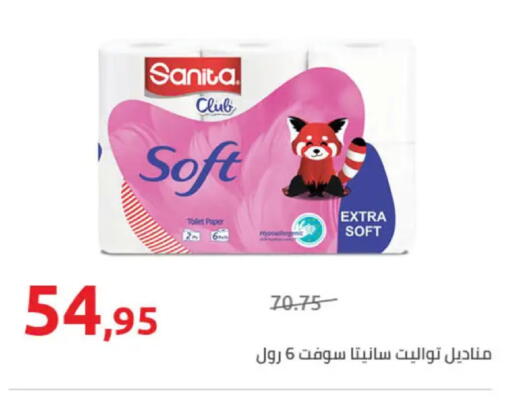 available at Hyper One  in Egypt - Cairo