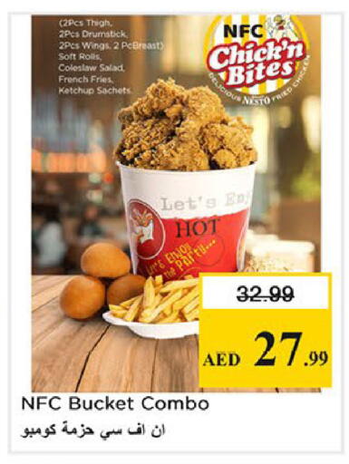 available at Nesto Hypermarket in UAE - Fujairah